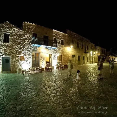 Petrounis Ареополис