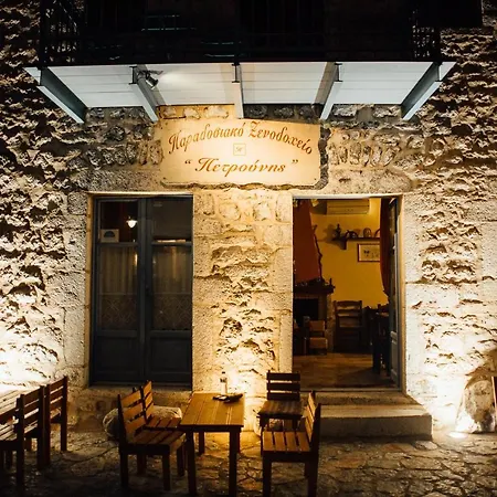 Petrounis Gasthuis Areopoli