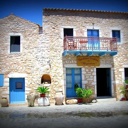 Pensión Petrounis